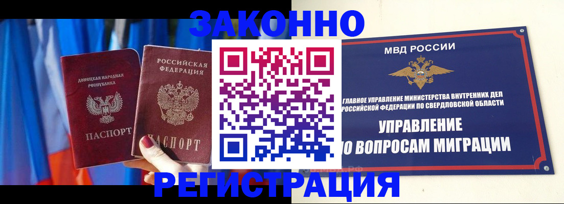 регистрация для детского сада в Елабуге