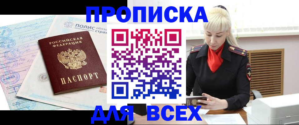 регистрация для дет. сада в Елабуге