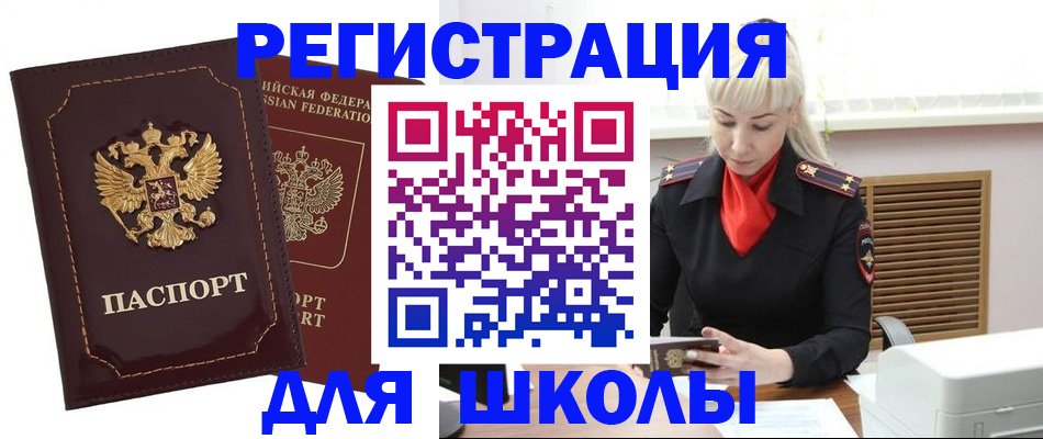 временная регистрация госуслуги в Елабуге