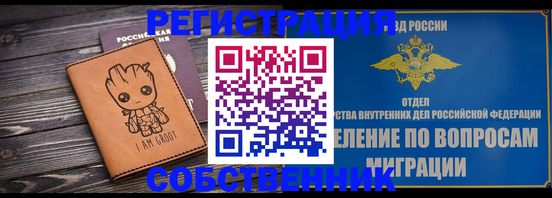 найти адрес прописки в Елабуге